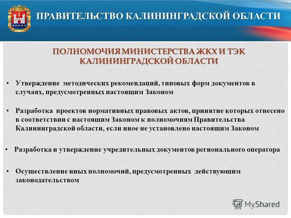 приёмные семьи для пожилых людей. приёмная семья для граждан пожилого возраста и инвалидов. в соответствии как пишется. в соответствии с областным законом. в соответствии с областным законом.