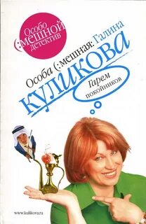 Читать книги куликовой