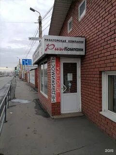 Эксперт каслинская 24а