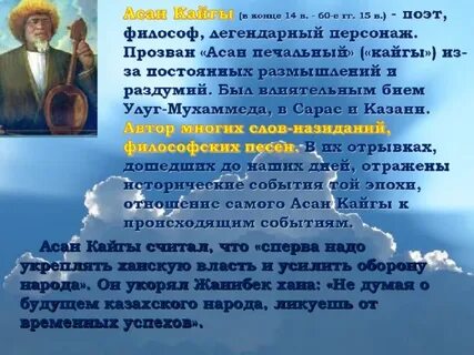 Туганым йортына кайгы