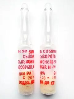 Можно колоть сыворотку