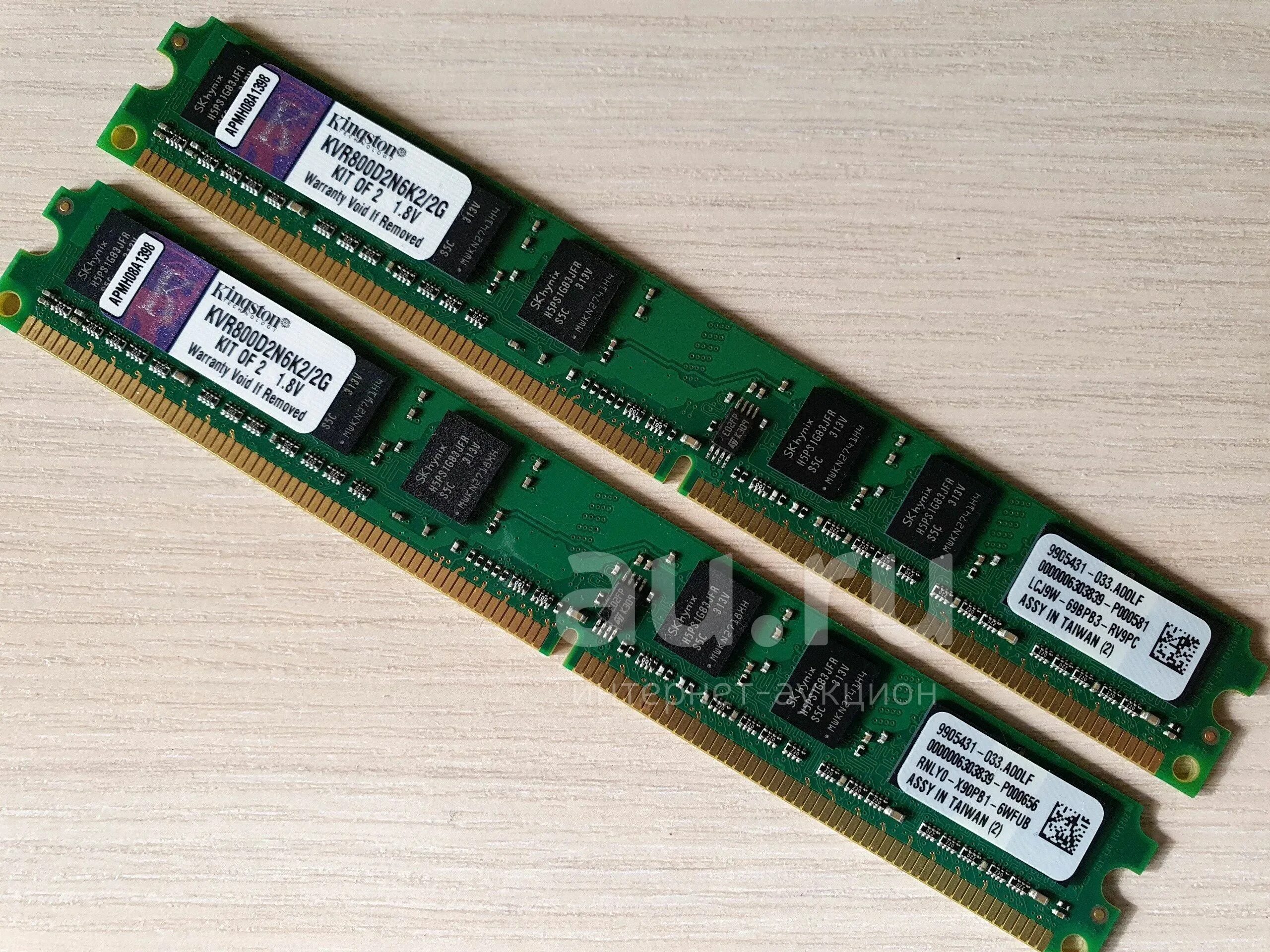 Kingston ddr2 2gb 800mhz. Kingston ddr2 2gb (kvr800d2n6/2g). Kingston VALUERAM 2 ГБ ddr2 800 МГЦ DIMM cl6 kvr800d2n6/2g. Kingston kvr800d2n6 2g