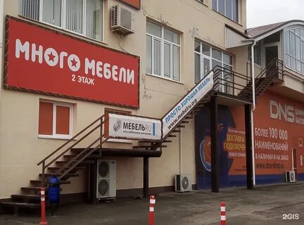 Анапское шоссе 12