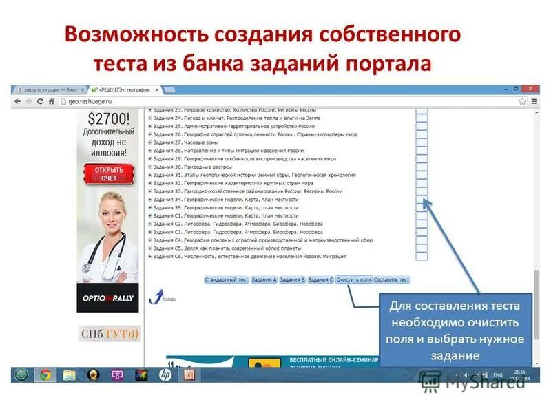 Online test pad тесты. Создать собственный тест. Kahoot интерфейс. Создать собственный тест. Создать собственный тест.