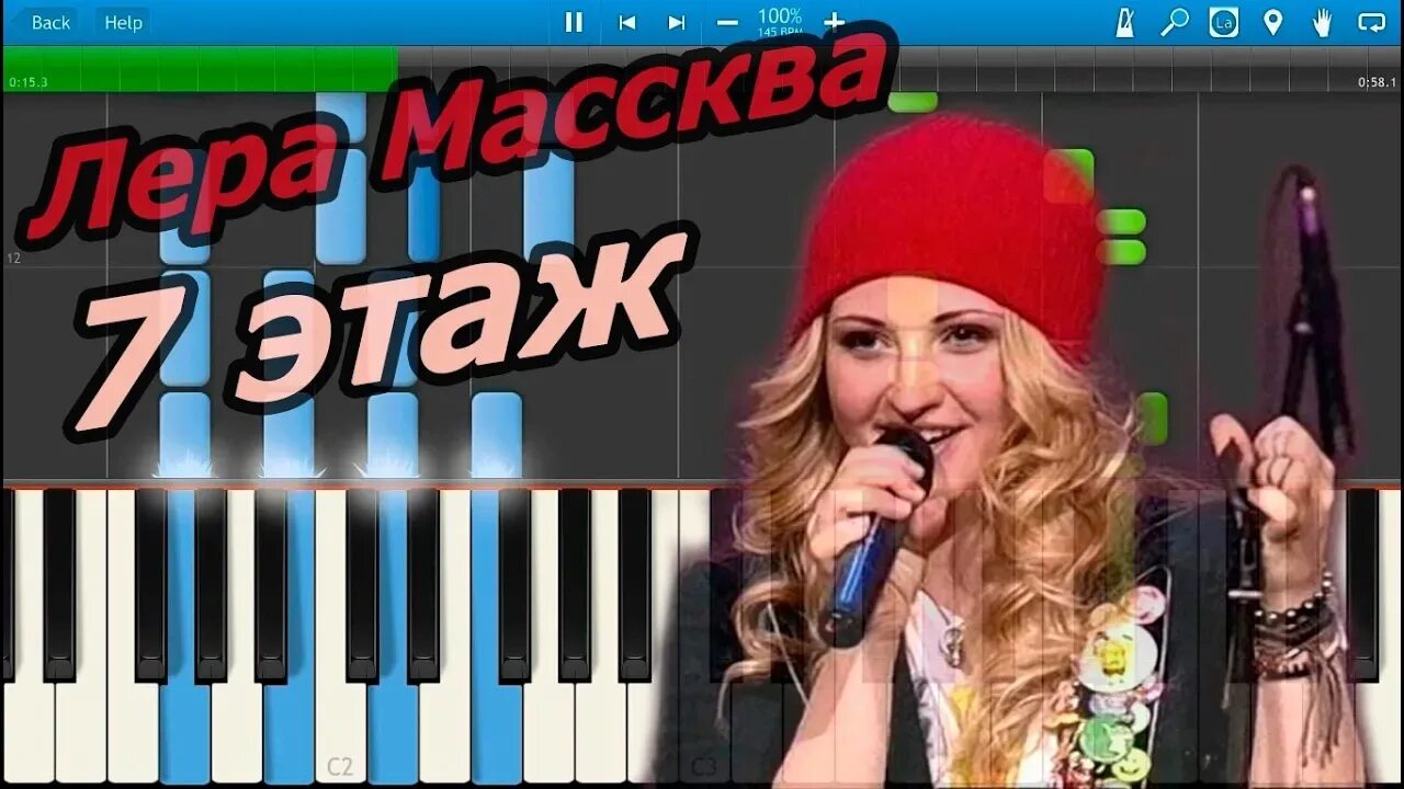 Массква 7 этаж. Лена Массква на 7 этаже.