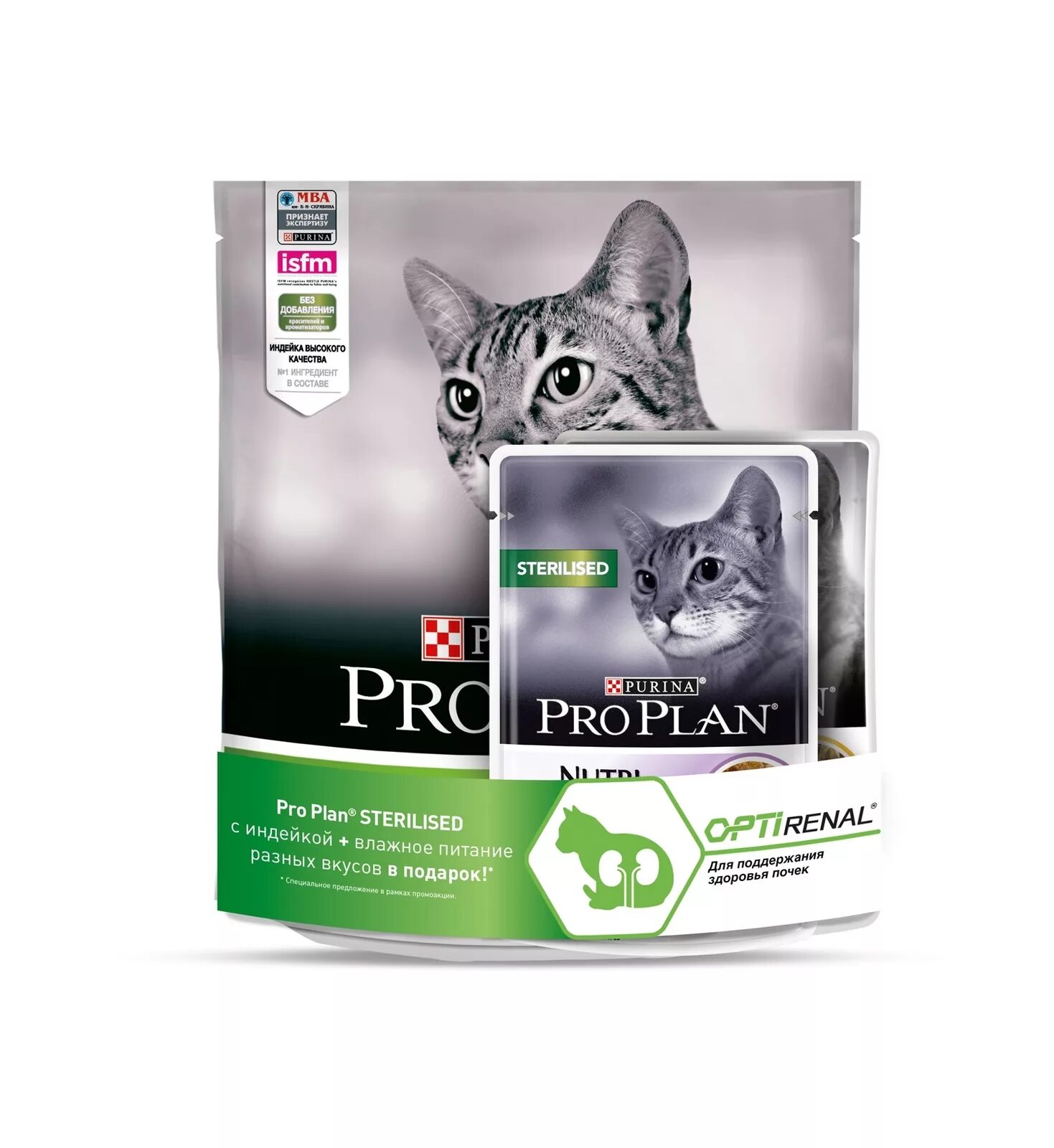 Purina Pro Plan Sterilised Optirenal. Сухой корм для кошек Пурина Проплан. Корм Пурина Pro Plan Sterilised. Сухой корм для кошек Пурина Проплан для стерилизованных. Альфа пет для стерилизованных кошек