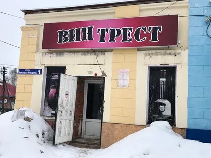 Кинешма 1