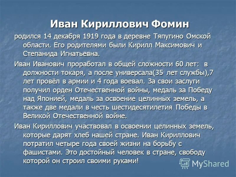 имя к отчеству никитич для девочки. имена сочетающиеся с отчеством. женские имена под отчество кирилловна. имя для девочки с отчеством кирилловна. правила выбора имени для ребенка.