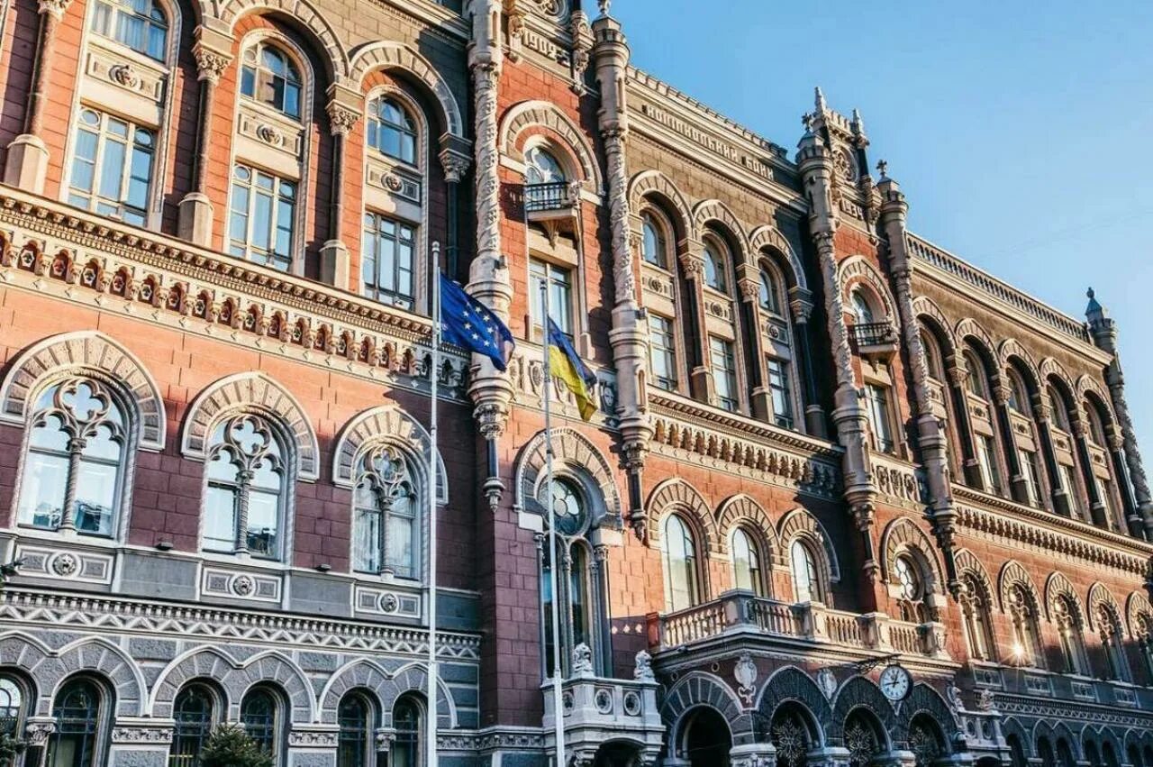 Национальный банк украины банки украины. НБУ Украины. НБУ банк Украины. 1 Национальный банк Украины в России. Здание центрального банка Украины.