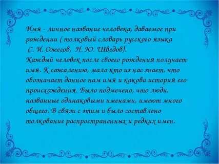 Тая что означает
