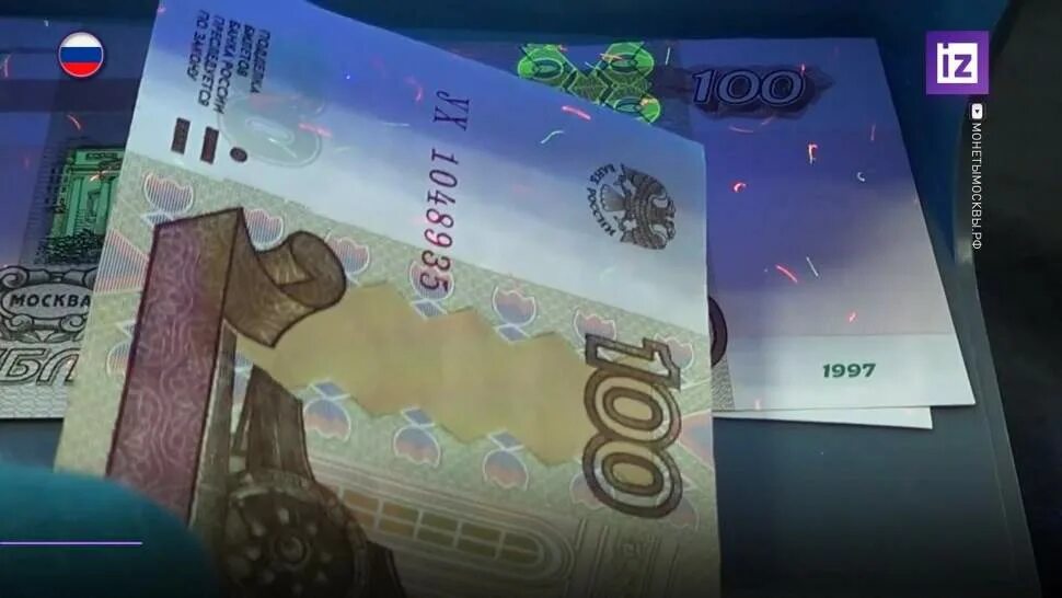 новые купюры в россии в 2022 году. купюры 2025. банкноты банка россии 2021. новые купюры россии 2025. новые деньги россии 2022-2025.