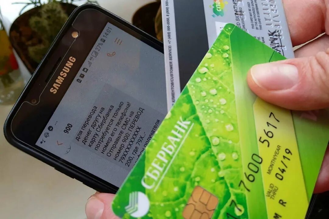 Перевести деньги с сберкнижки на карту сбербанка. Перевести деньги с карты на карту. Перечисление на карту. Перевести деньги на карту сбербанка. Как перечислить деньги на карту сбербанка.