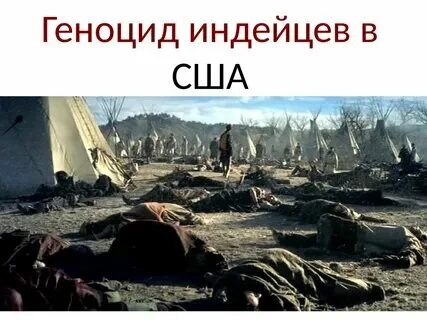 Погубленные народы