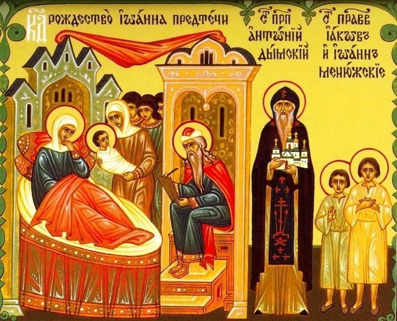 рождество христово. рождество христово. 01. 07 праздник. 07 праздник.