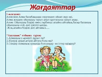 Ең жақсы және ең танымал порно сайттар каталогы