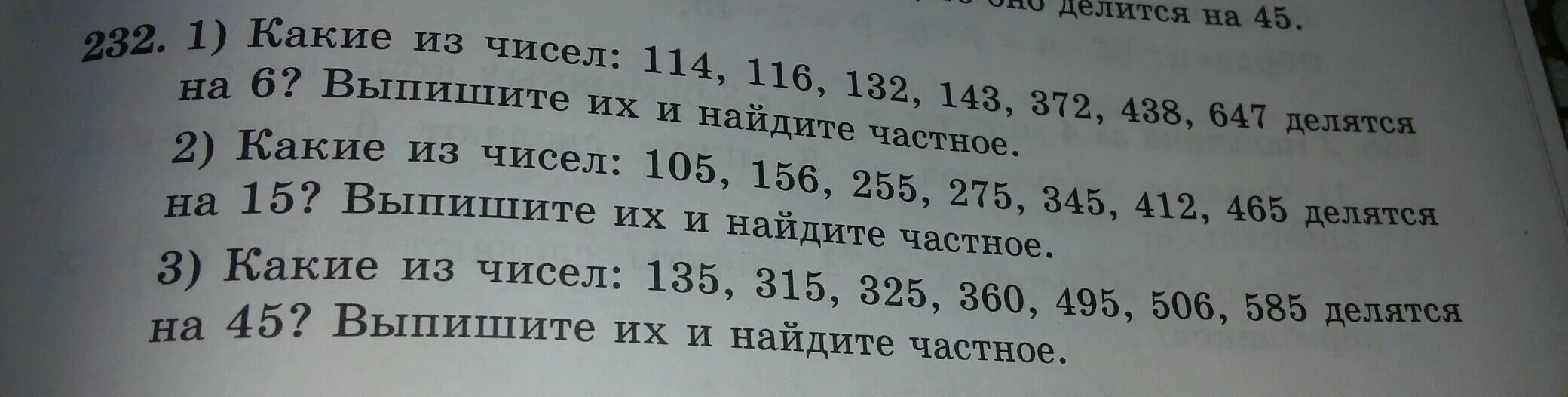 Что значит число 143. Что значит число 143