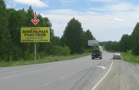 Радужный доехать