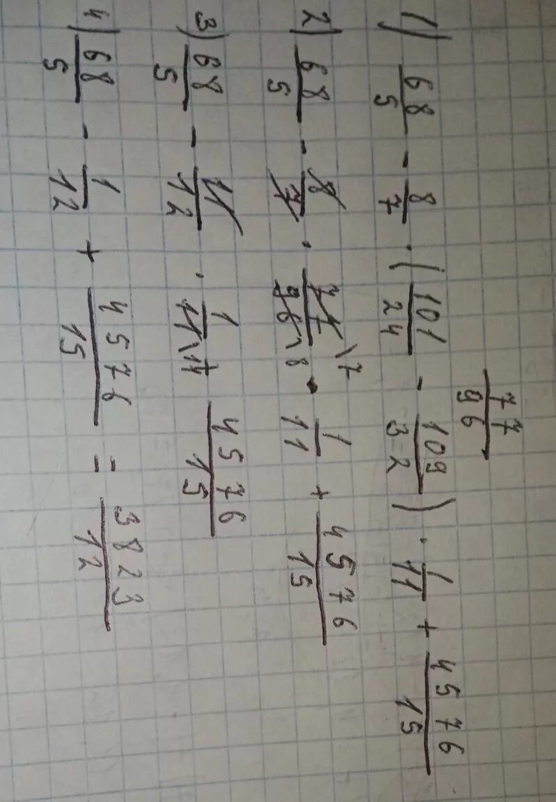 15+5×4 решение. 5+А=15 решение. -15-(-15) Решение. 12/25-4/15 Решение. 12 25 8 15 решить