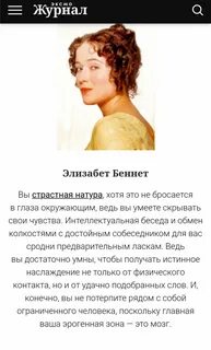 Описание внешности книга
