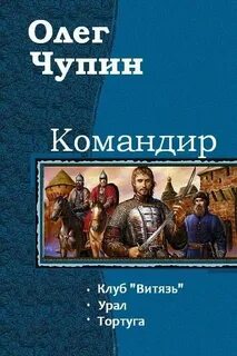 Альтернативная история попаданцы фб2