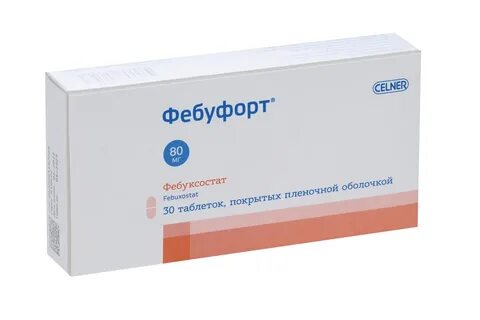 Фебуксостат сз таблетки покрытые пленочной оболочкой