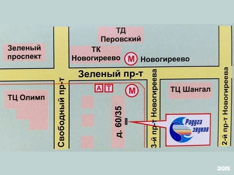 М новогиреево купить. Зеленый проспект 60/35. Перово зеленый проспект. Зеленый проспект д 60/35. Зеленый проспект 60/35 на карте.