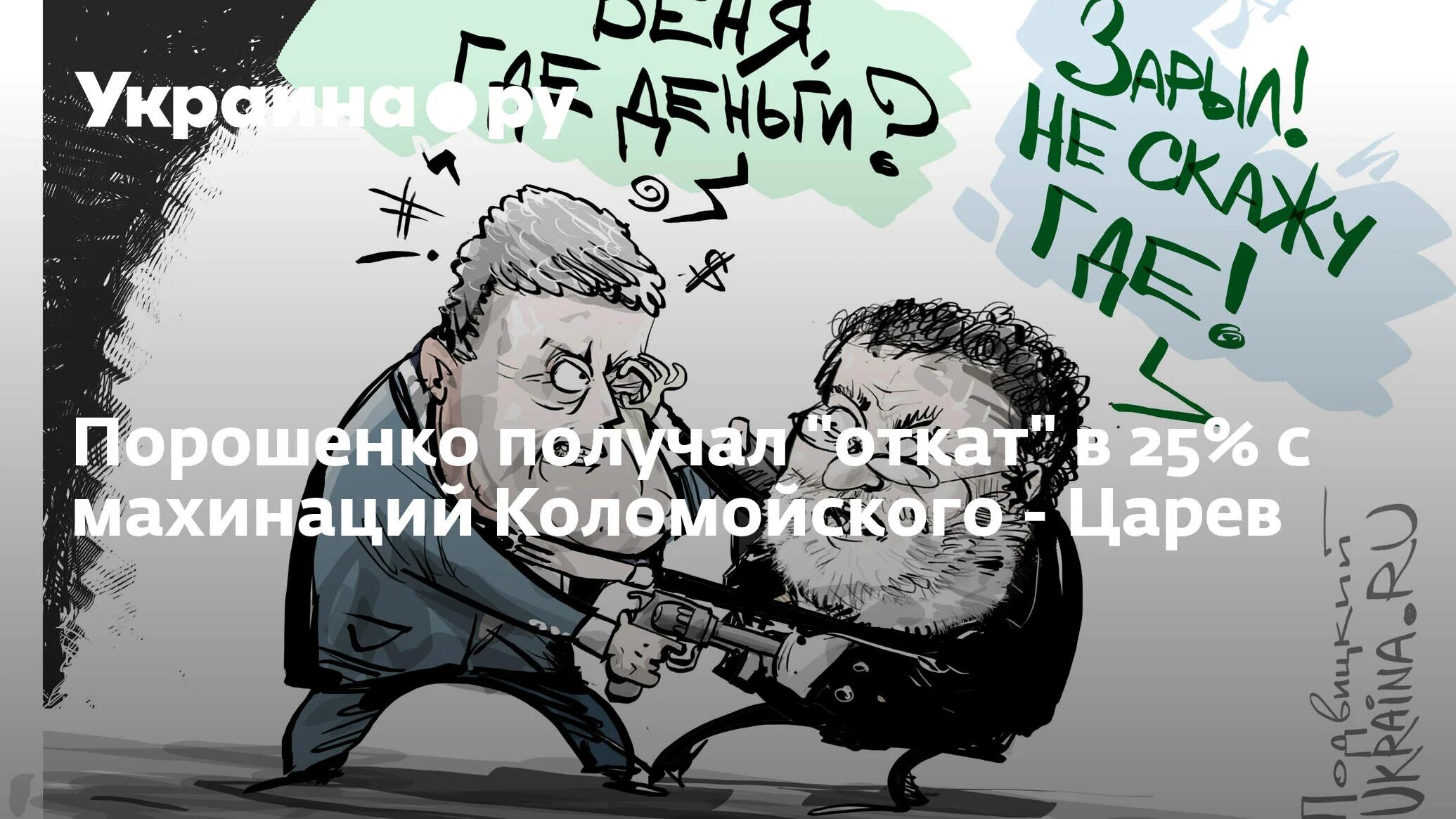 Бумеранг и слезы. Наказание за колдовство. Вычитка игоря поповича на возврат порчи врагам. Откат врагам. Зеркальный бумеранг.