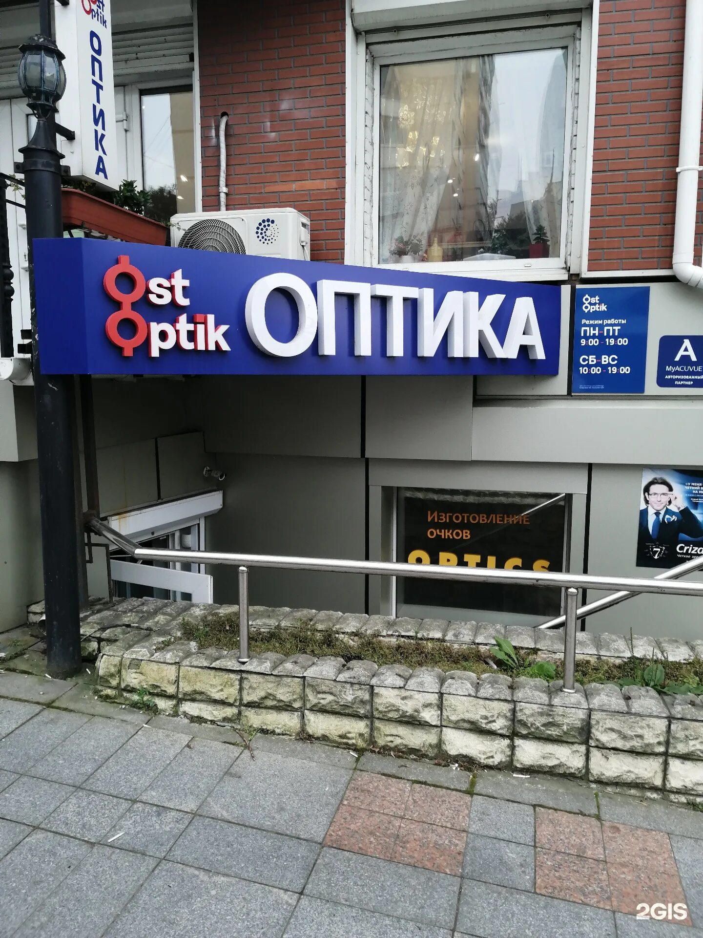 айкрафт оптика владивосток светланская 29. оптика владивосток сайт. оптика владивосток сайт. оптика владивосток сайт. оптика владивосток.