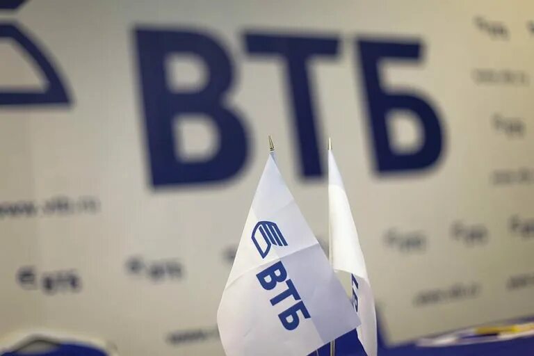 Сфо втб ркс. Втб. акции банка втб. втб картинки. акции втб фото.