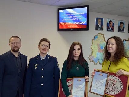 Уфсин по вологодской
