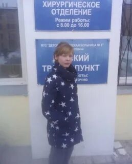 Опека магнитогорск