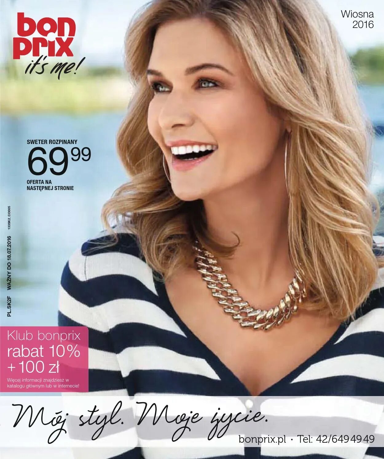 Bonprix интернет-магазин. бонприкс женская одежда. бонприкс каталог. бонприкс каталог одежды. бонприкс интернет-магазин.