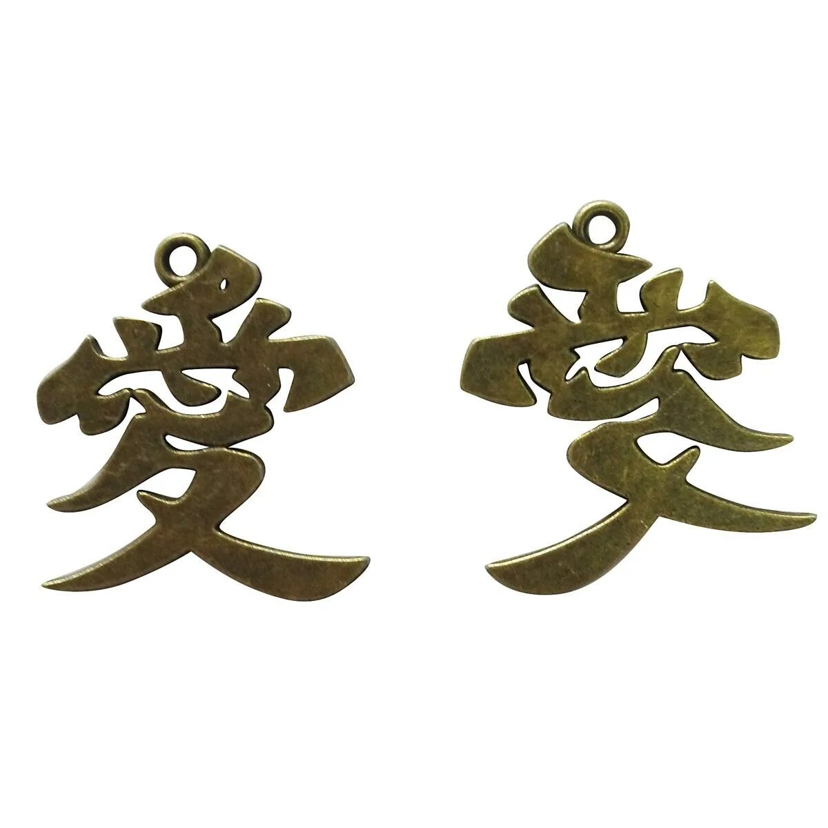 Японские символы любви кулон. Иероглиф 2. Наклейка иероглиф цветок. Иероглиф восемь. Китайский иероглиф декор.