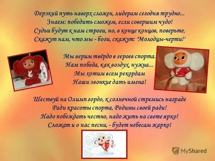 Песня совершите чудо руку протяните