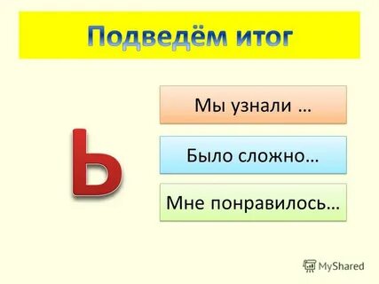 Темы га