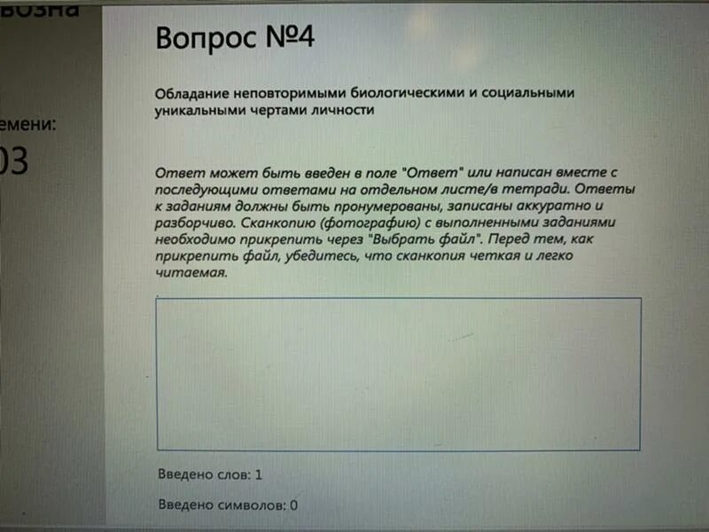 Привлекая обществознание составьте краткое не более 5