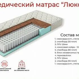 Сайт матрасы ульяновск