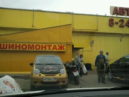 Сайт авто 49
