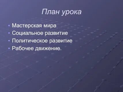 Экономическое лидерство великобритании