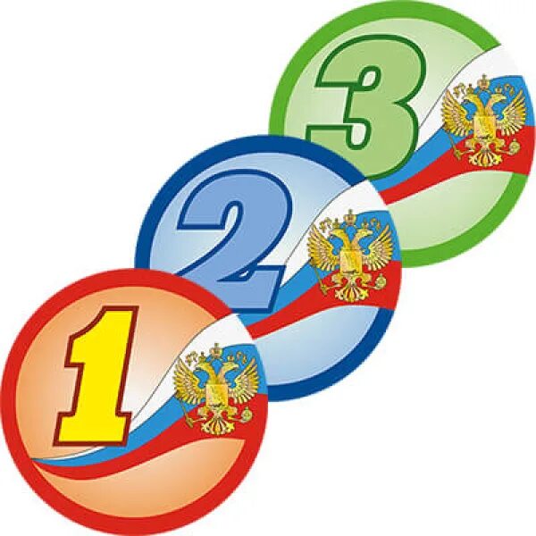 Лого 1 2 3. Красивые значки. Цифра 2 в круге. Эмблема 3 место. 123 123.