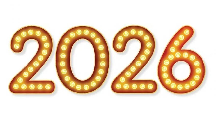 2026 Год. 2024 Цифры. Новый год 2026. Красивые цифры 2024.