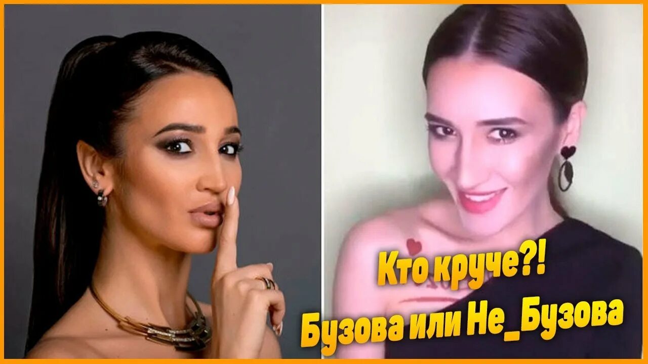 Небузова яло до операции. Двойник бузовой небузова. двойник бузовой мужчина. двойник бузовой яло. двойники бузовой фото.