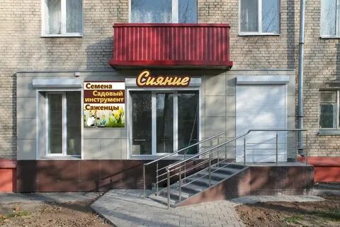 Сайт сияние костромы