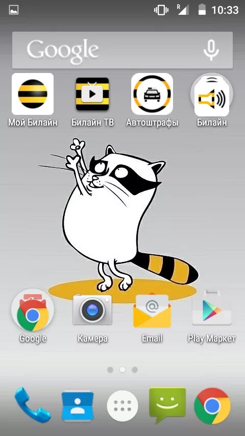 Телевидение билайн тв. Телевидение билайн тв. Как установить приложение билайн на телевизор. Приложение билайн тв. Интерфейс тв приставки билайн.