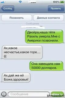 Смс хорошей работы