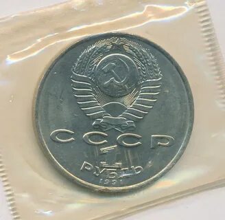 Упаковка рубль