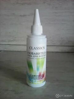 Classics professional