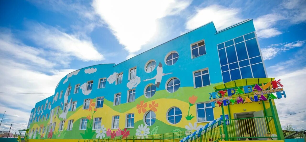 Тюмени 118 садик. Детский сад белоснежка якутск. Украшение фасадов дкет садов. Садик дошкольного учреждения в якутске. Мбдоу якутск.