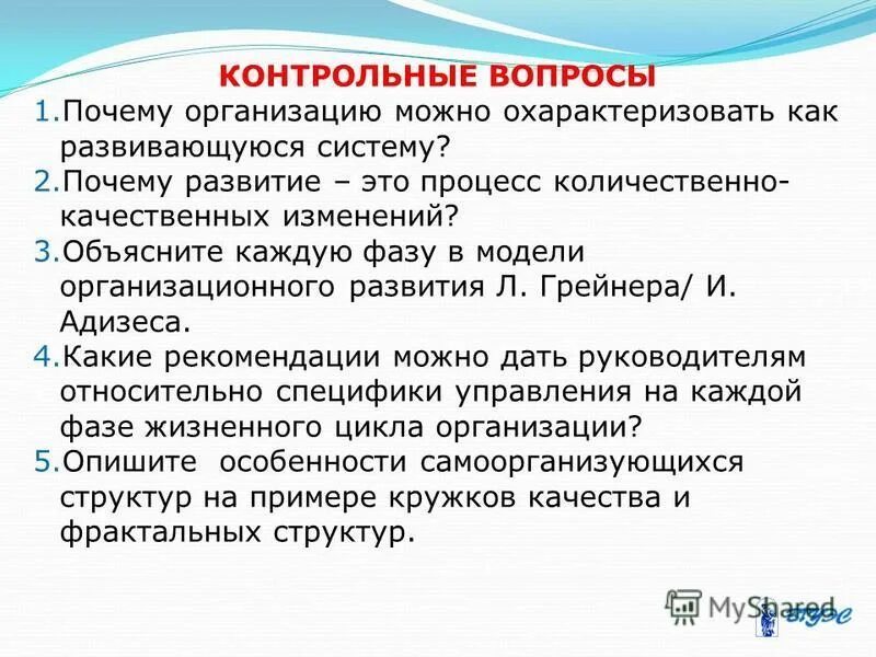 Почему мы видим иллюзии. Почему развивающиеся. Электромагнитная природа силы упругости. Валютный форвард. Где и когда зародилась философия.