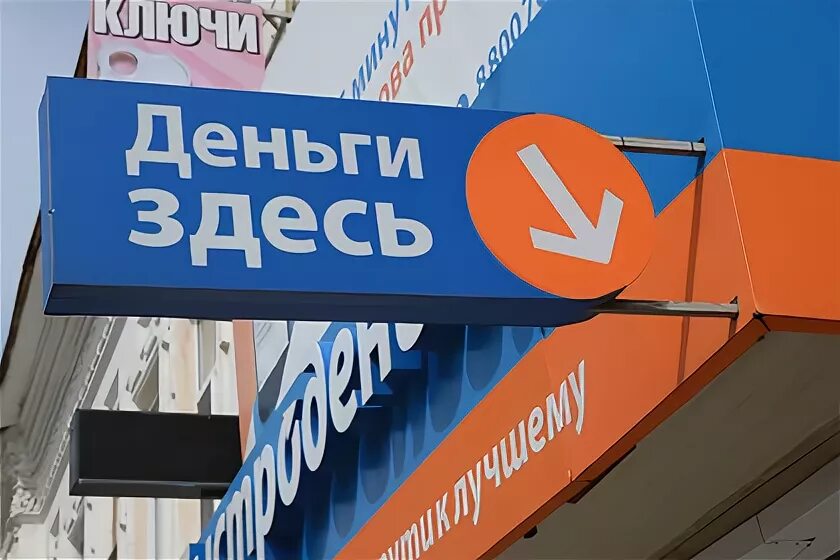 деньги здесь телефон. деньги здесь надпись. деньга тут. деньги здесь телефон. деньги здесь телефон.